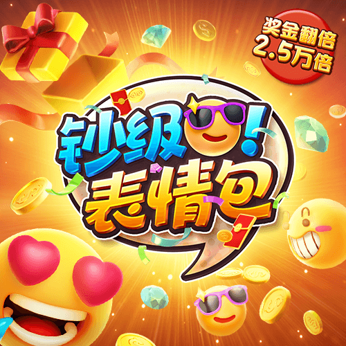 美狮会棋牌娱乐